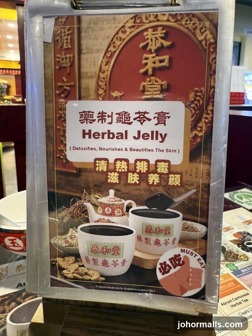 Herbal Jelly Menu