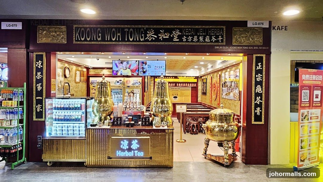 Koong Woh Tong ( Sutera Mall ) 恭和堂