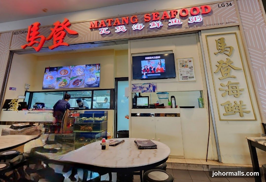 马登瓦煲海鲜鱼粥Matang Seafood KSL Mall