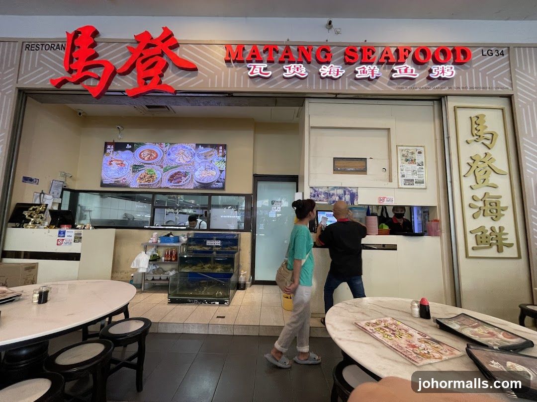 马登瓦煲海鲜鱼粥Matang Seafood KSL Mall
