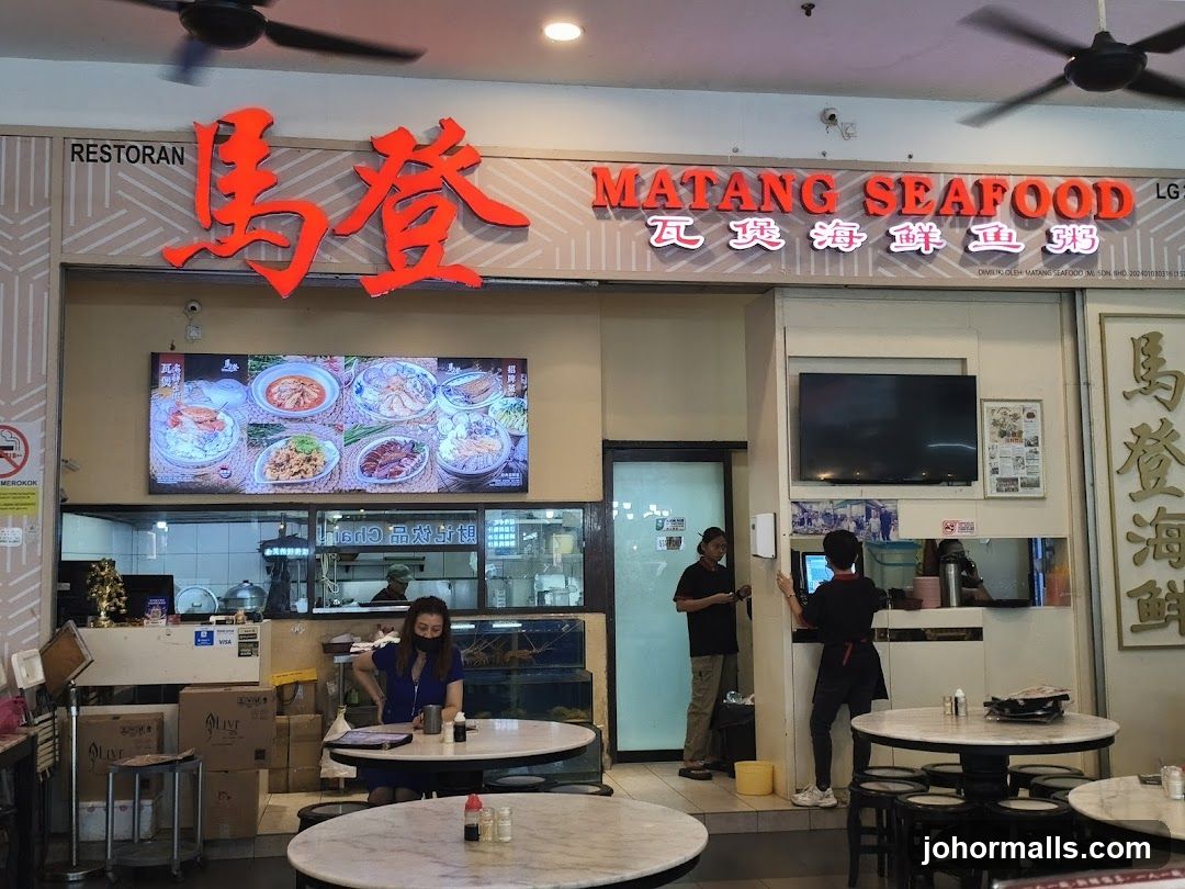 马登瓦煲海鲜鱼粥Matang Seafood KSL Mall