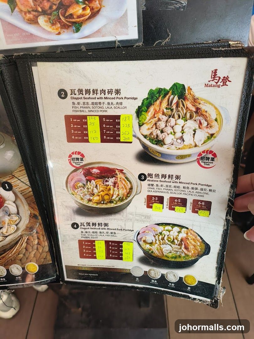 Matang Menu