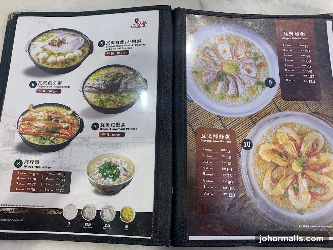Matang Porridge Menu