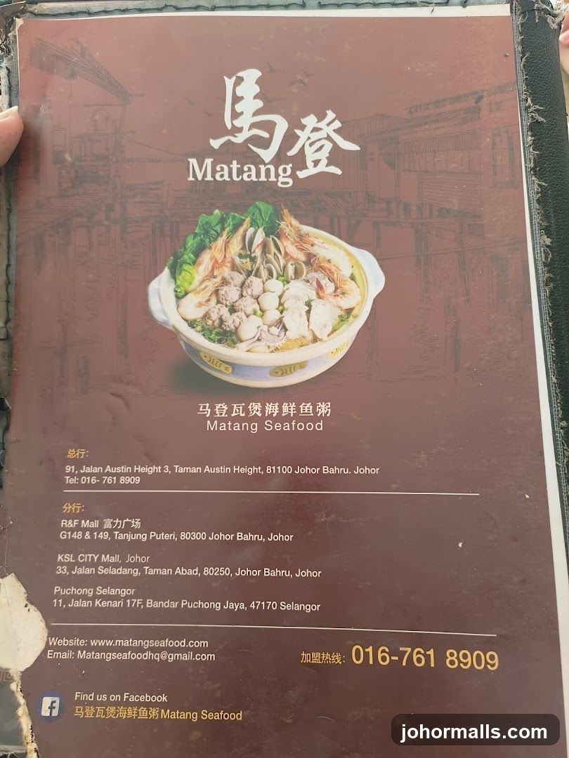 Matang Seafood Menu