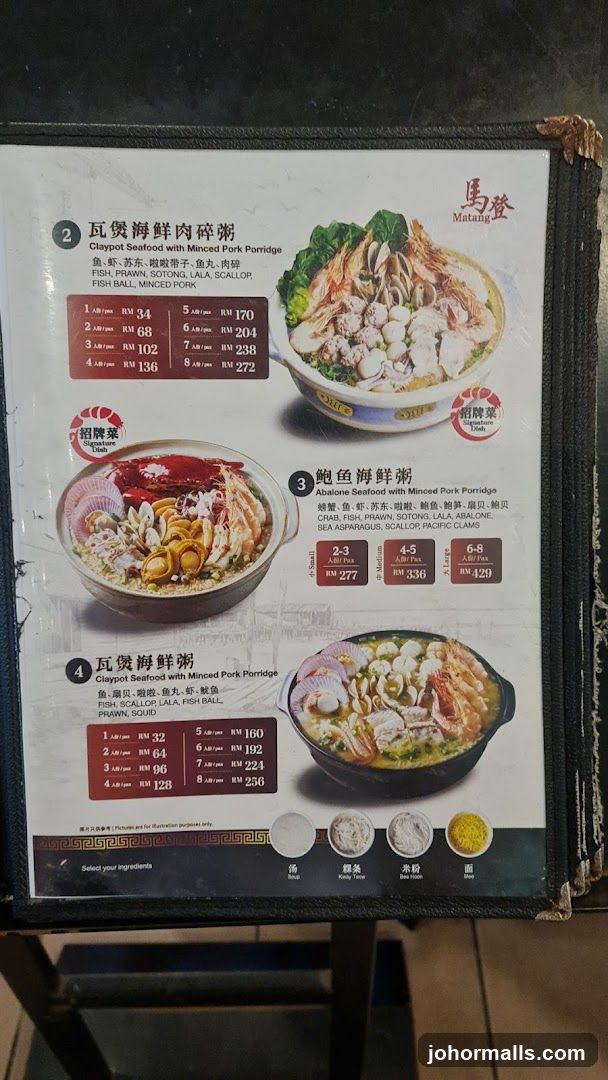 Matang Menu