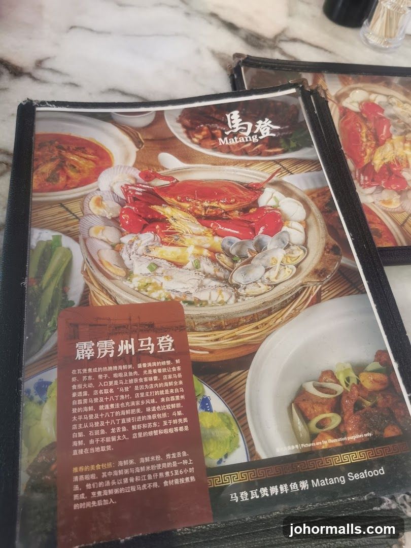 Matang Seafood Menu