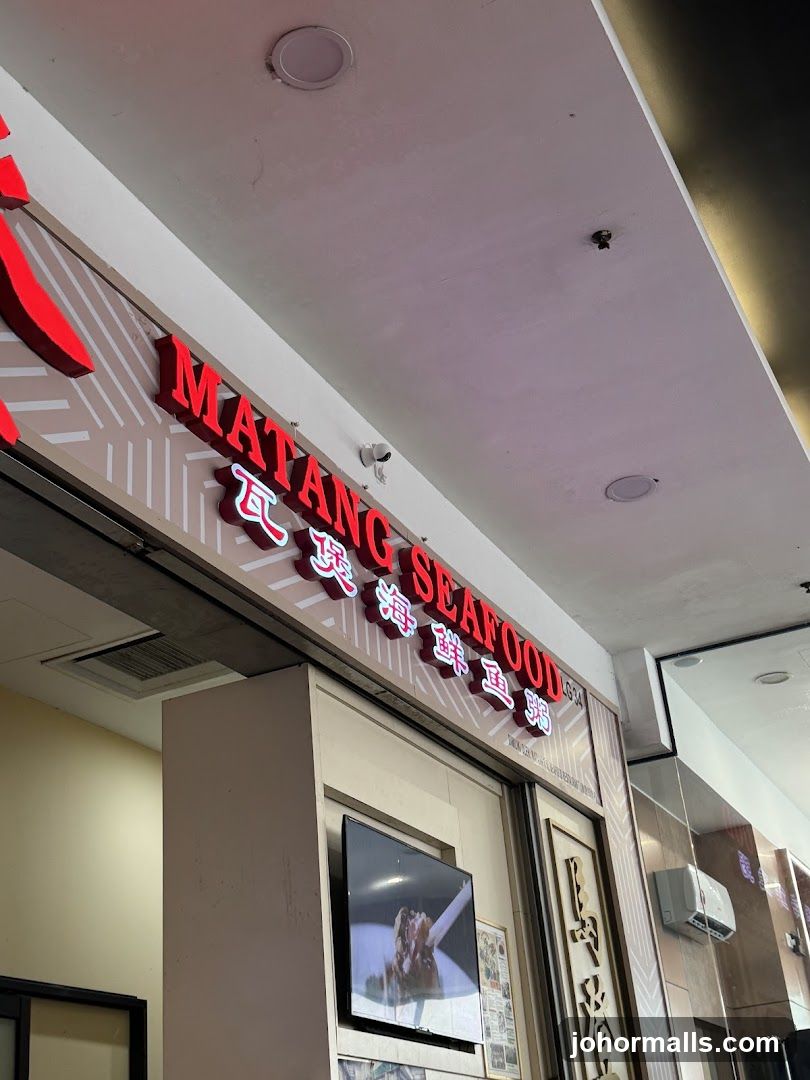 马登瓦煲海鲜鱼粥Matang Seafood KSL Mall