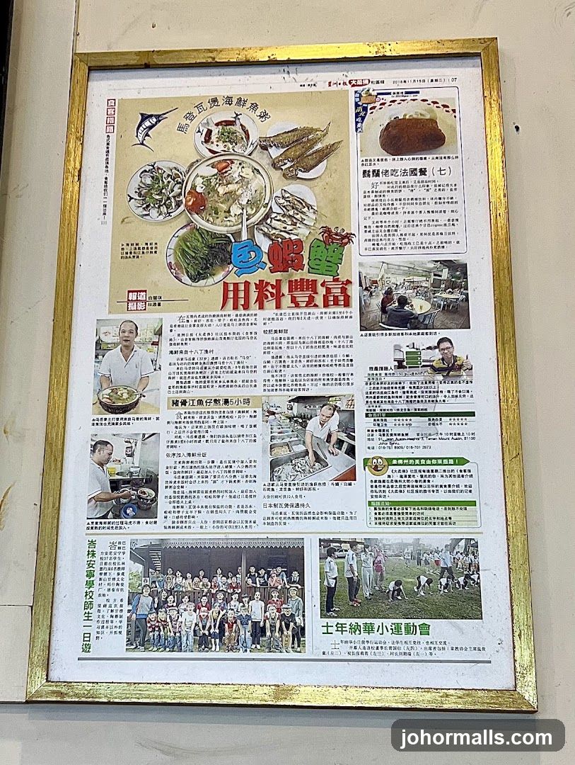 Newspaper clipping about seafood and events