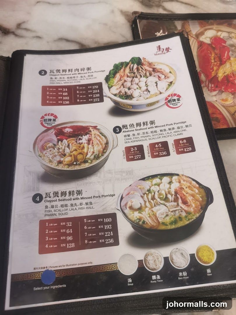 Matang Menu