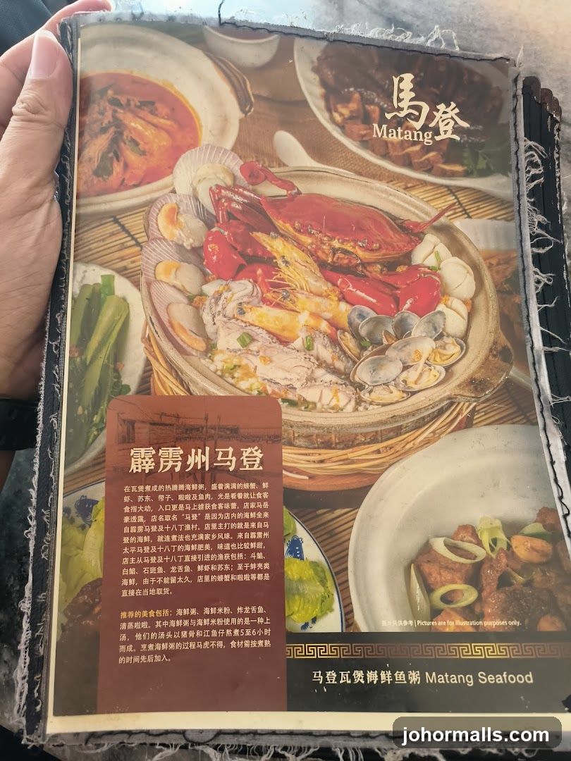 Matang Seafood