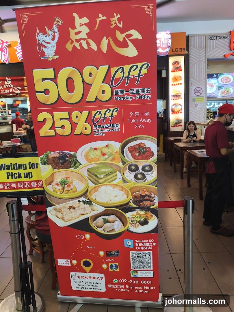 Dim Sum Promotion Banner