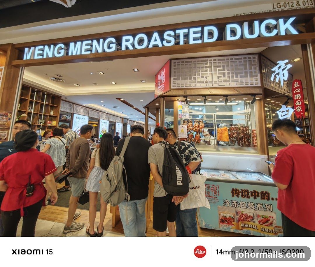 Meng Meng Roasted Duck 阿明帝皇鸭 (Southkey Mid Valley)