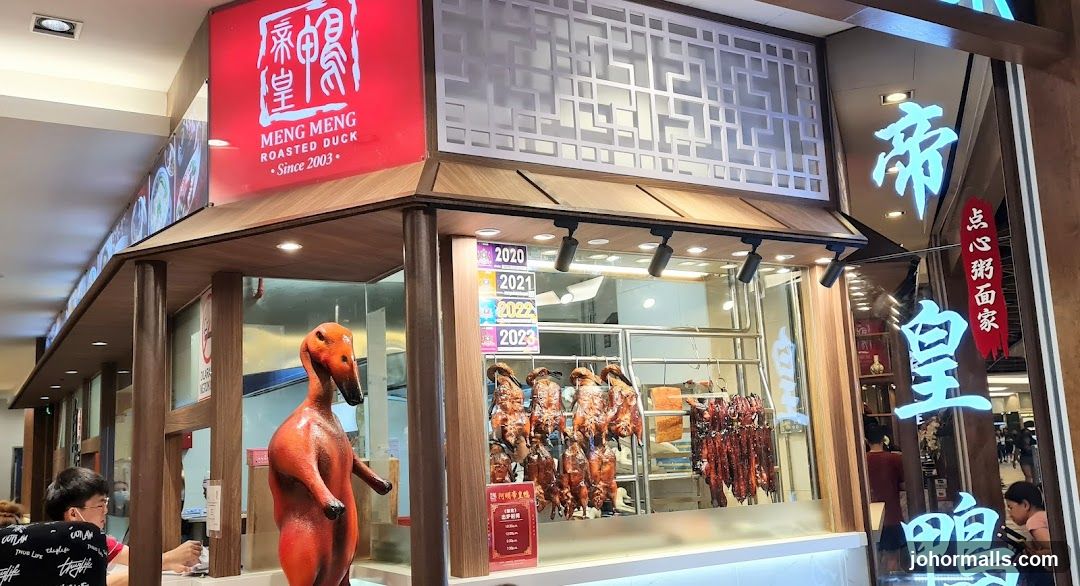 Meng Meng Roasted Duck 阿明帝皇鸭 (Southkey Mid Valley)