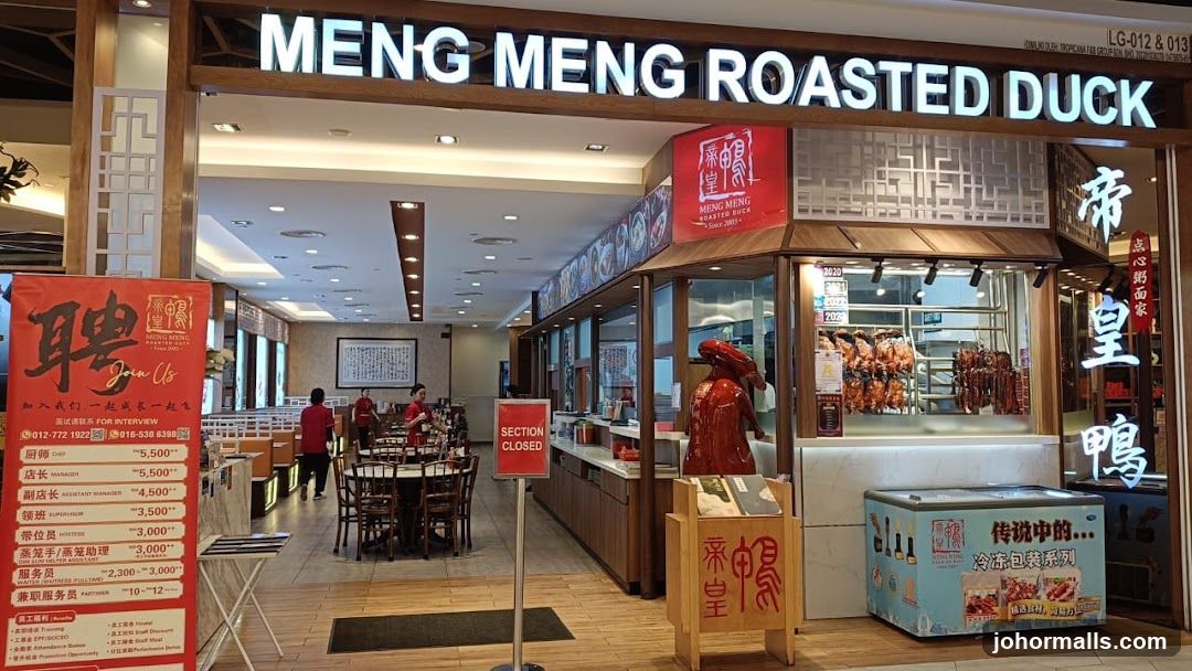 Meng Meng Roasted Duck 阿明帝皇鸭 (Southkey Mid Valley)