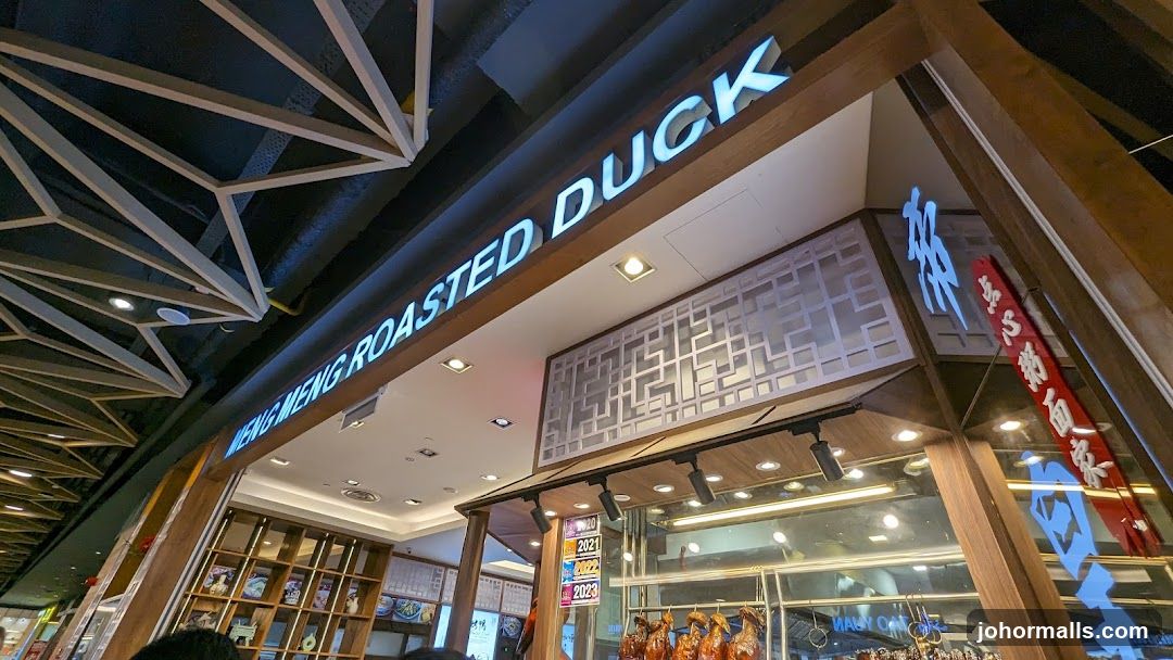 Meng Meng Roasted Duck 阿明帝皇鸭 (Southkey Mid Valley)