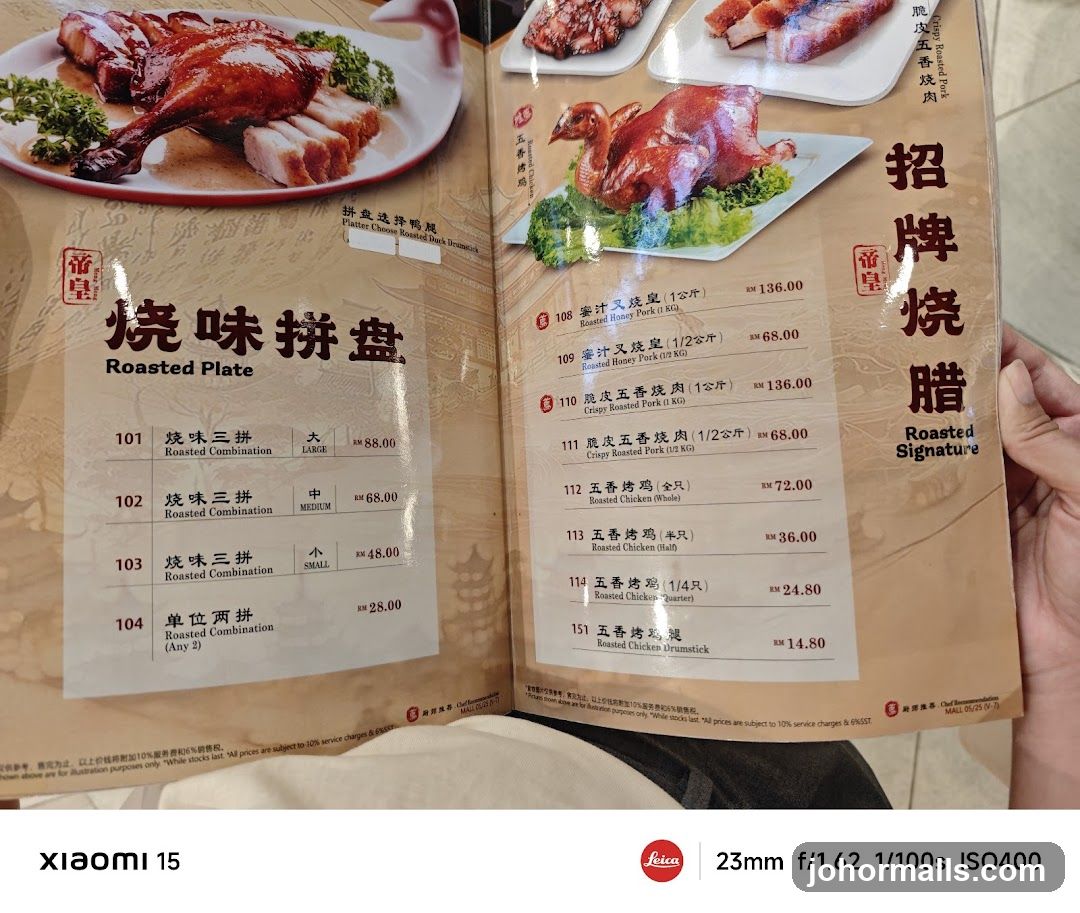 Roasted Signature Menu