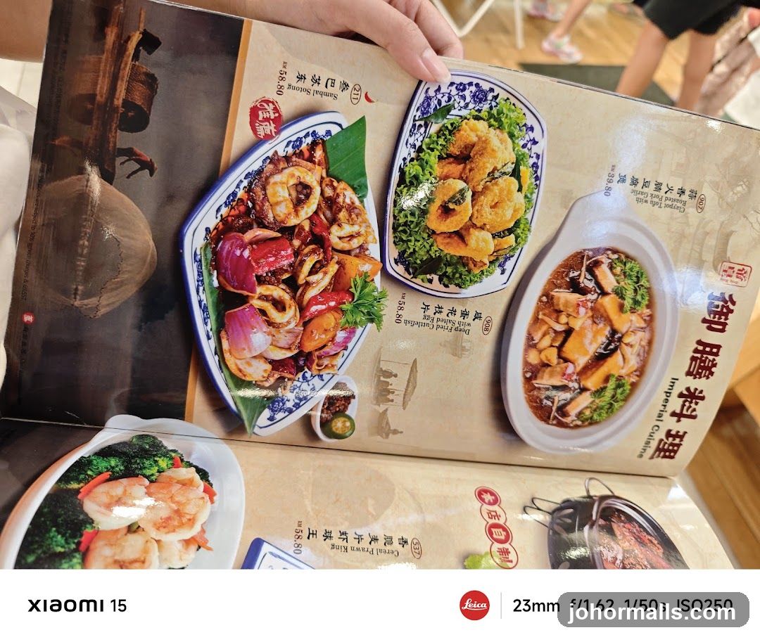 Imperial Cuisine Menu