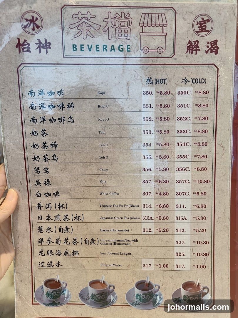 BEVERAGE