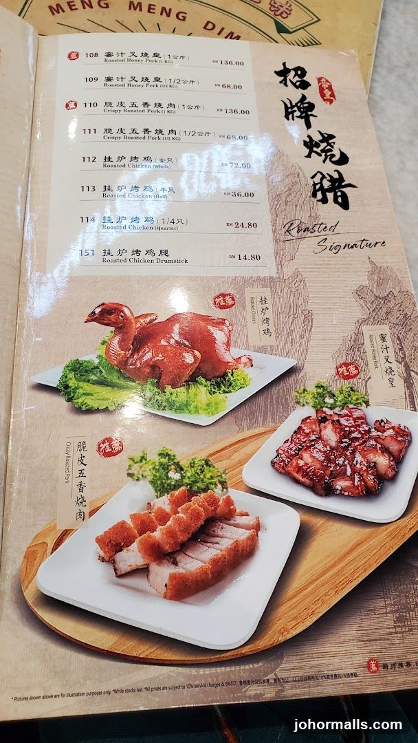 Roasted Signature Menu
