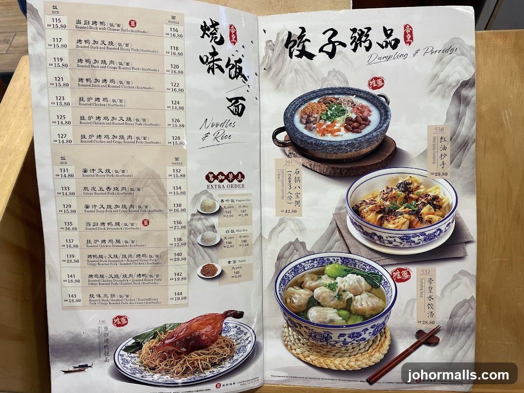 Dumpling & Porridge