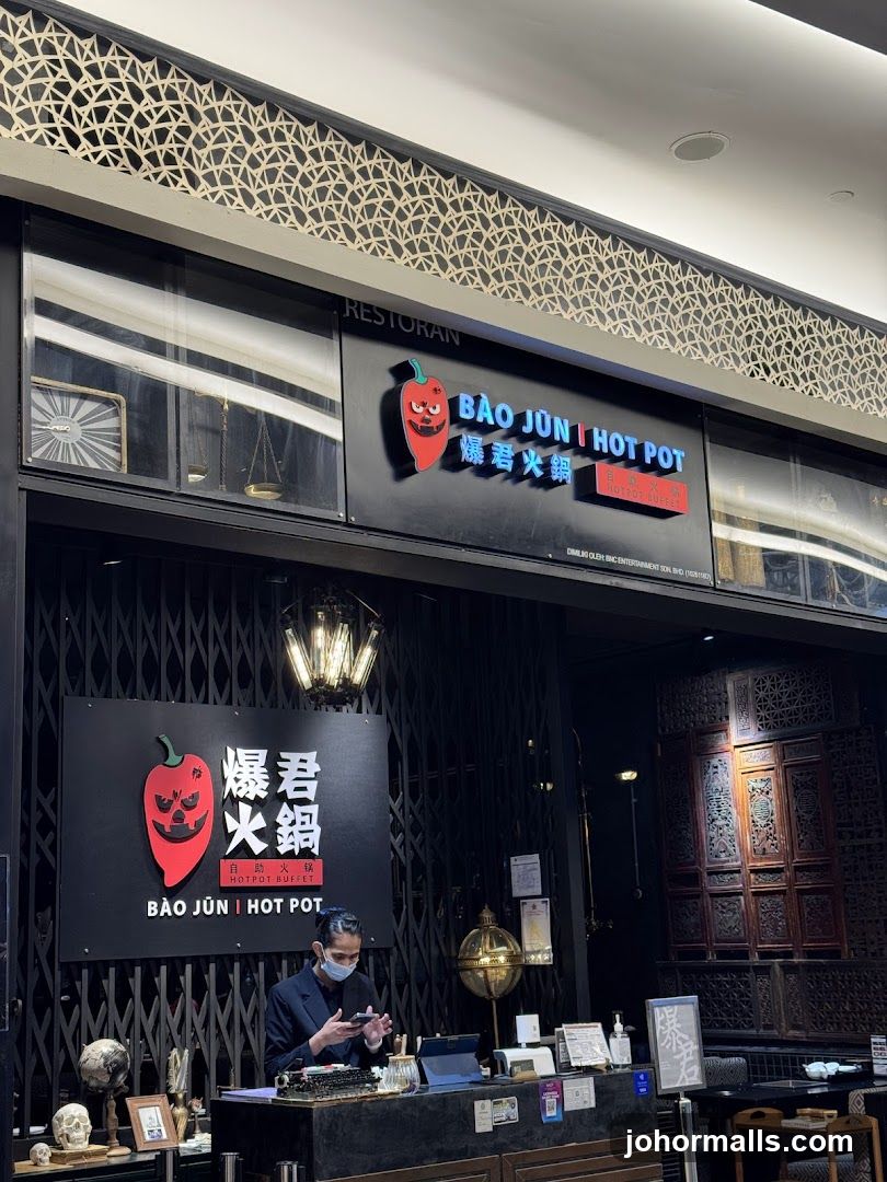 Bao Jun Hot Pot 爆君火锅