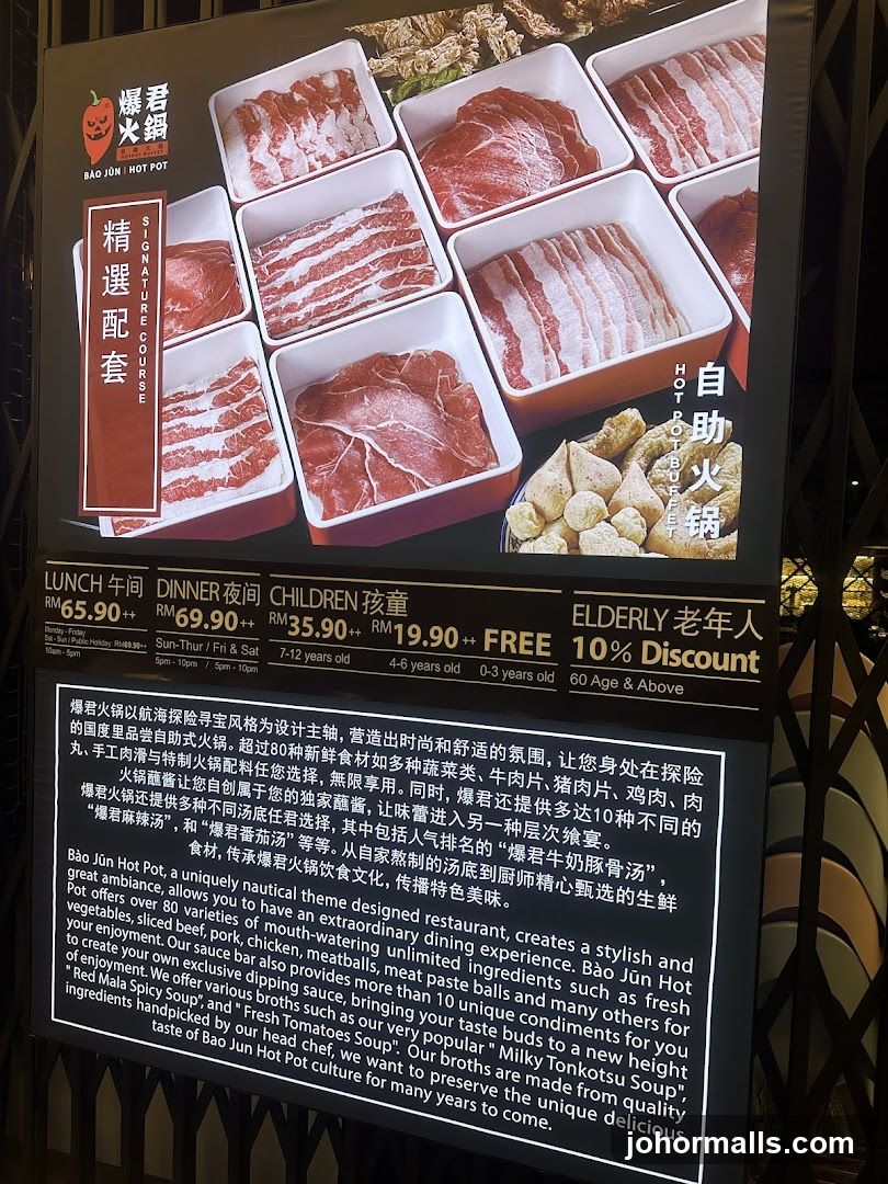 Bao Jun Hot Pot Menu