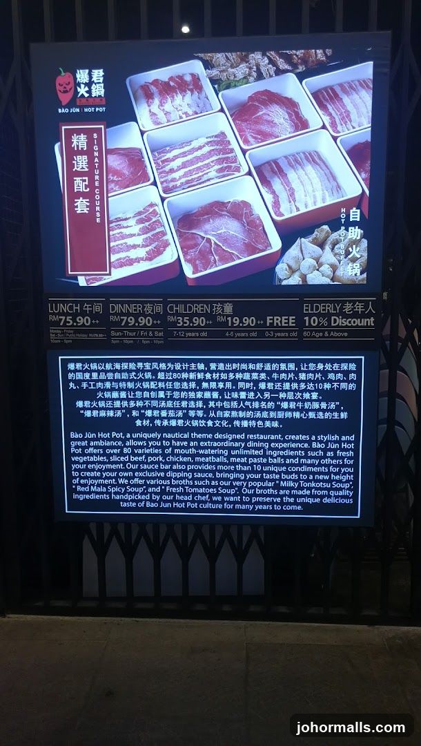 Bao Jun Hot Pot Menu