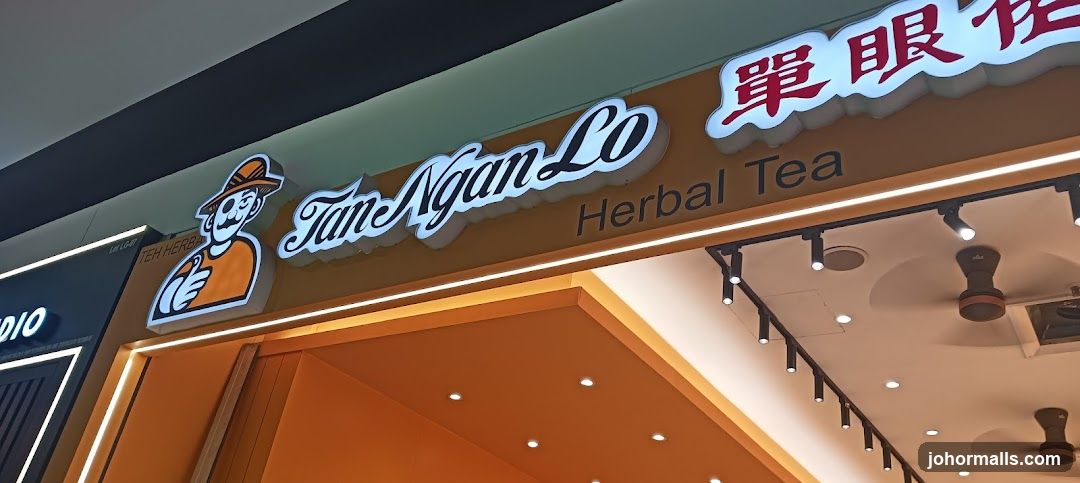 Tan Ngan Lo herbal tea 單眼佬涼茶