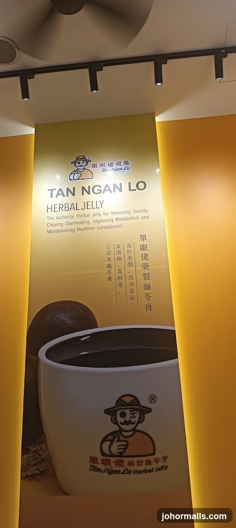 Tan Ngan Lo Herbal Jelly Advertisement