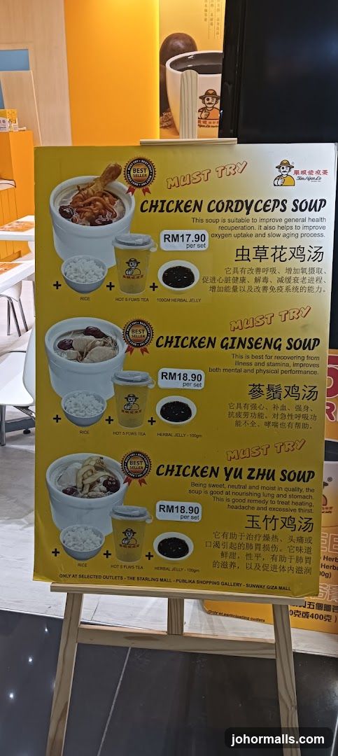 Soup Menu