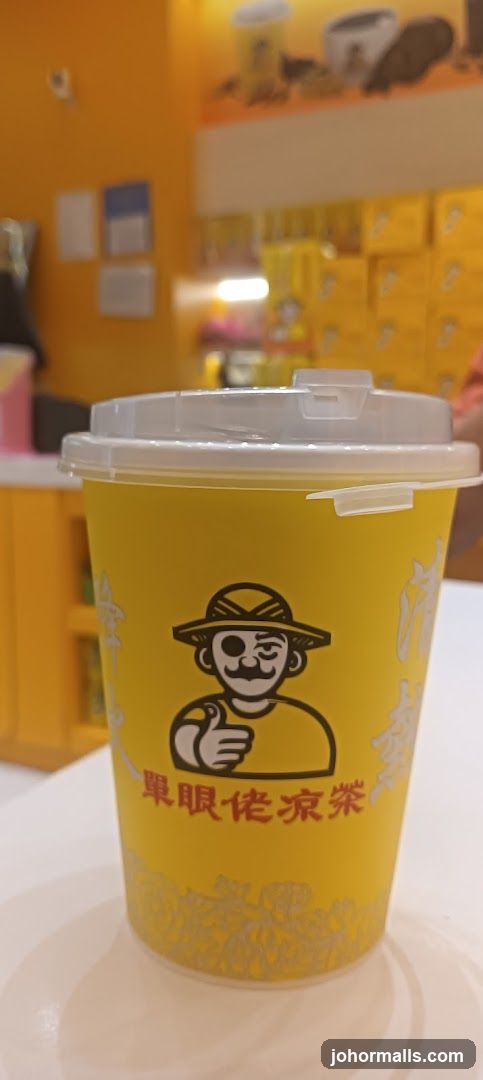 Beverage Cup with Logo