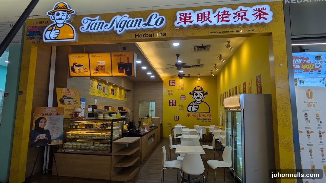 Tan Ngan Lo herbal tea 單眼佬涼茶