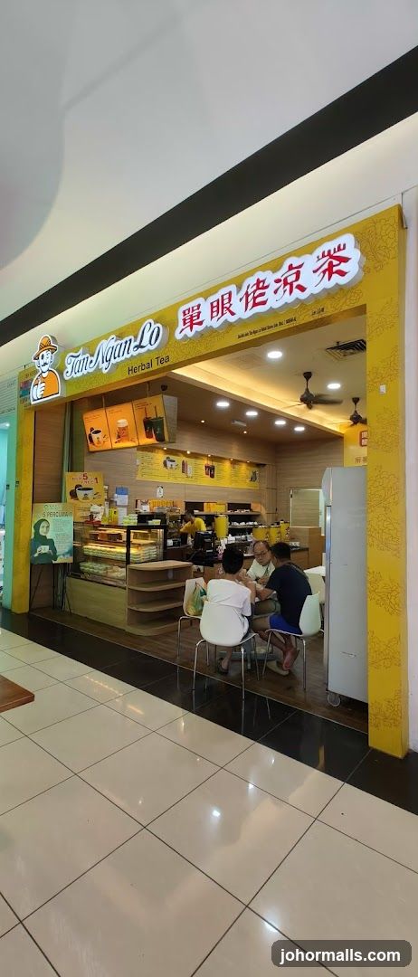 Tan Ngan Lo herbal tea 單眼佬涼茶