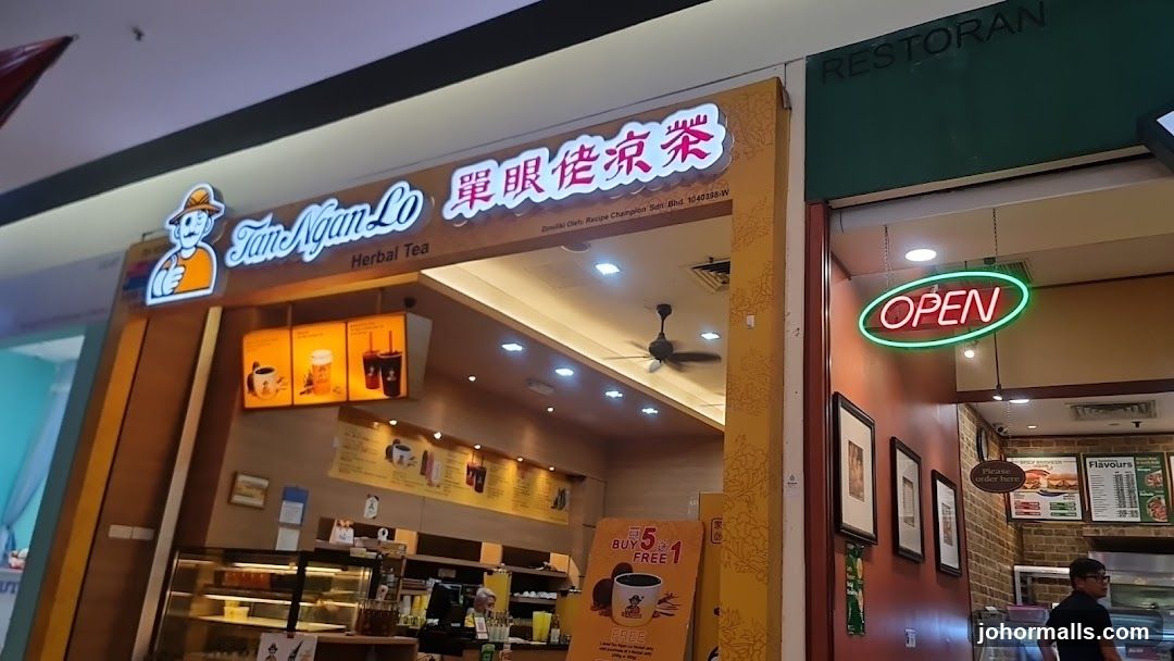 Tan Ngan Lo herbal tea 單眼佬涼茶