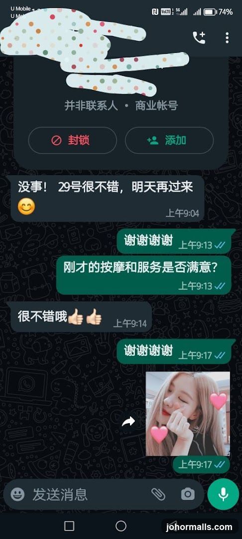 WhatsApp Chat