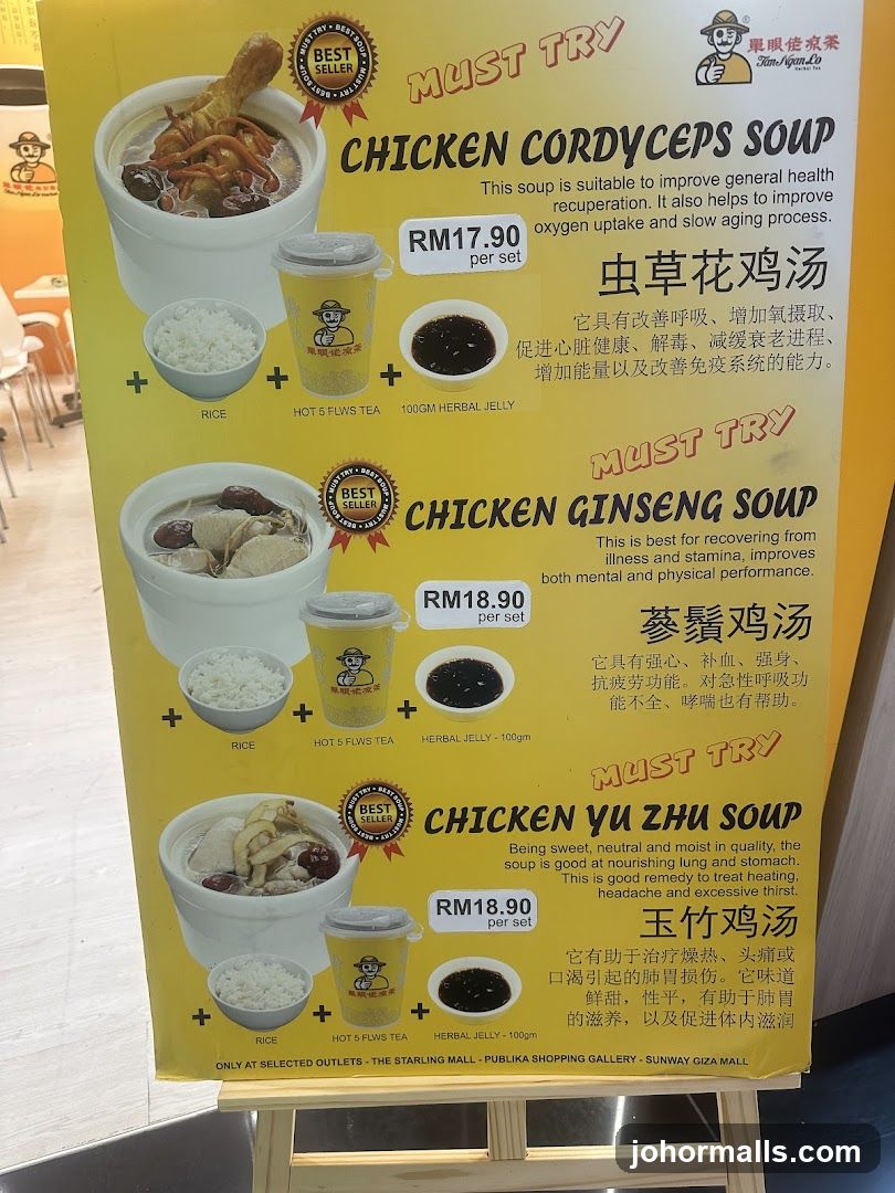Tan Ngan Lo Herbal Tea Menu