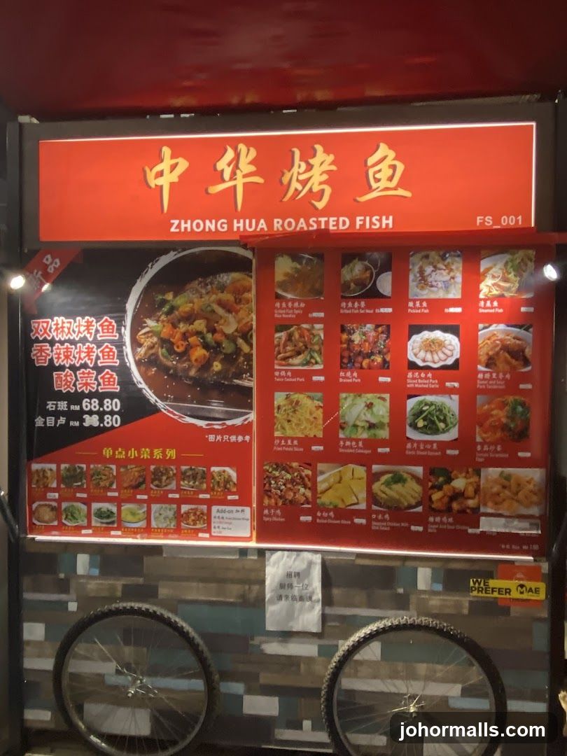 Zhong Hua Roasted Fish Menu