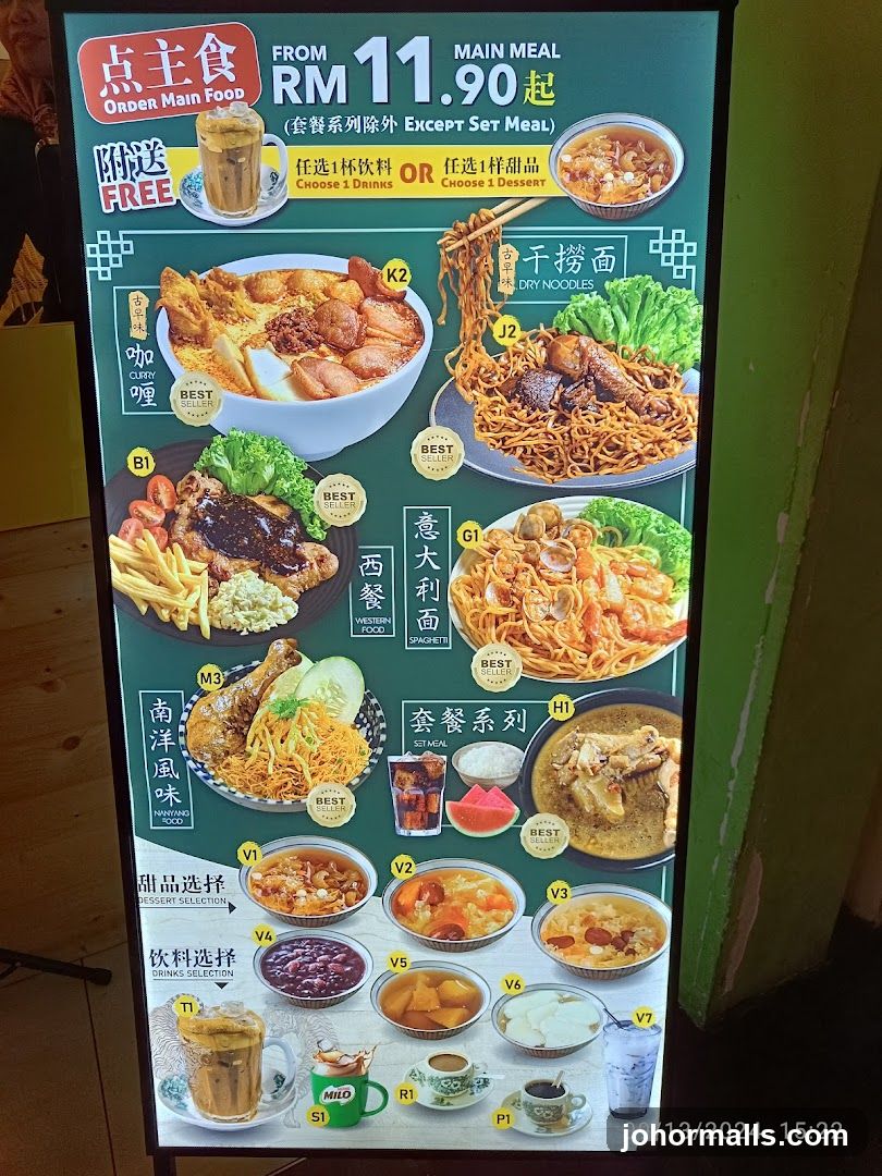 Main Meal Menu