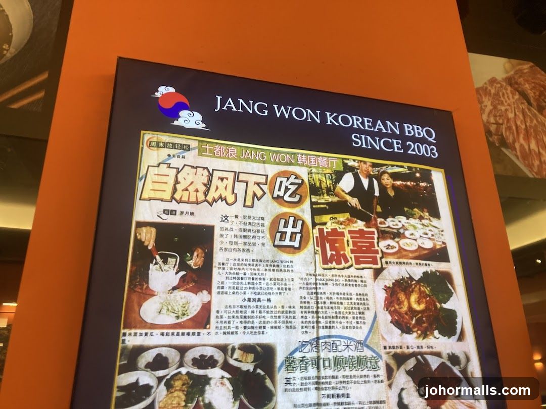 JANG WON KOREAN BBQ Advertisement