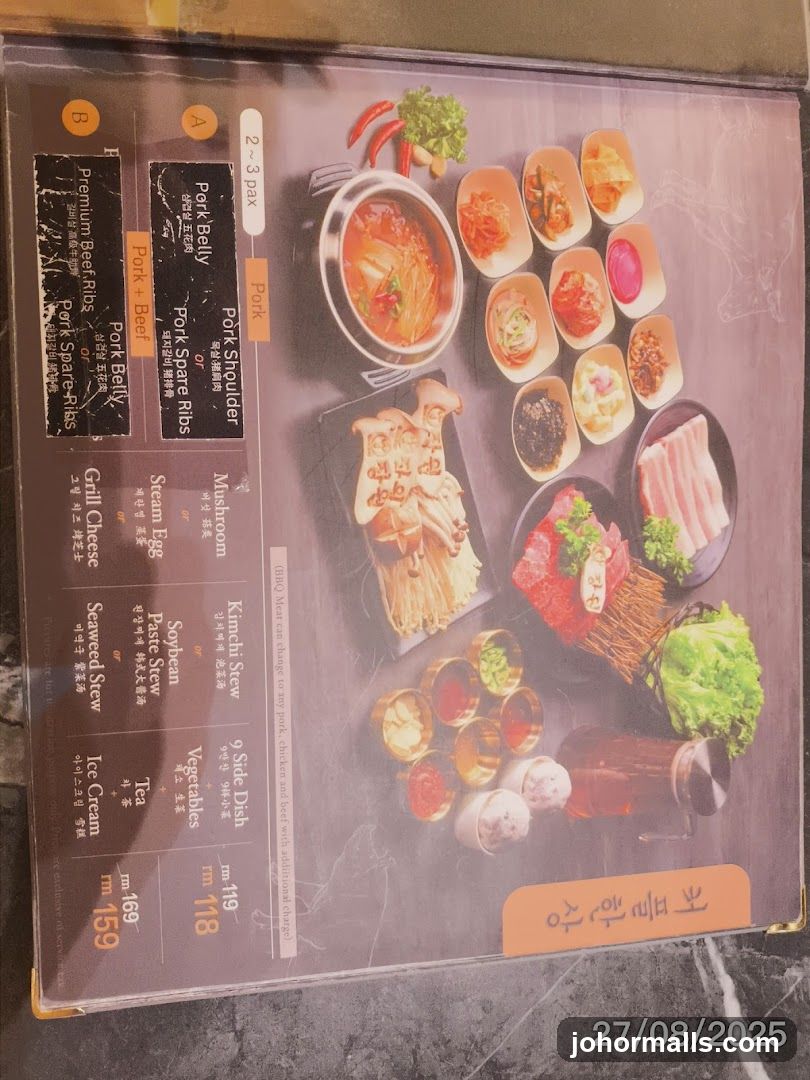 커플한상
