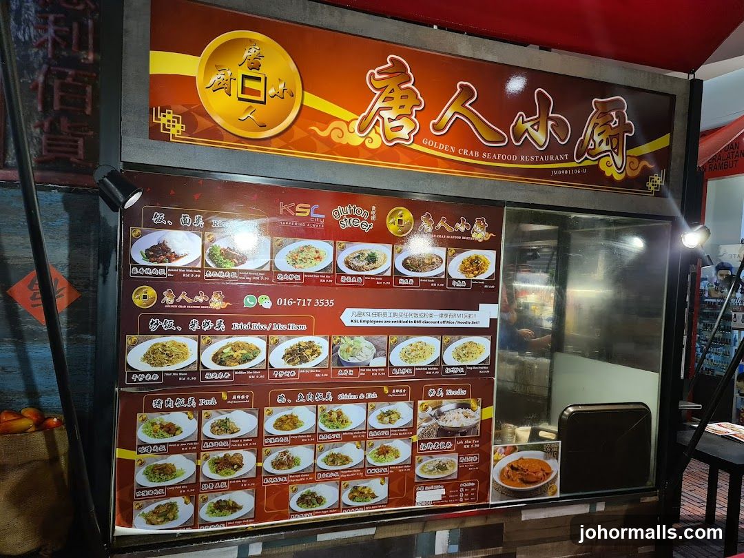 Golden Crab Seafood Restaurant Menu