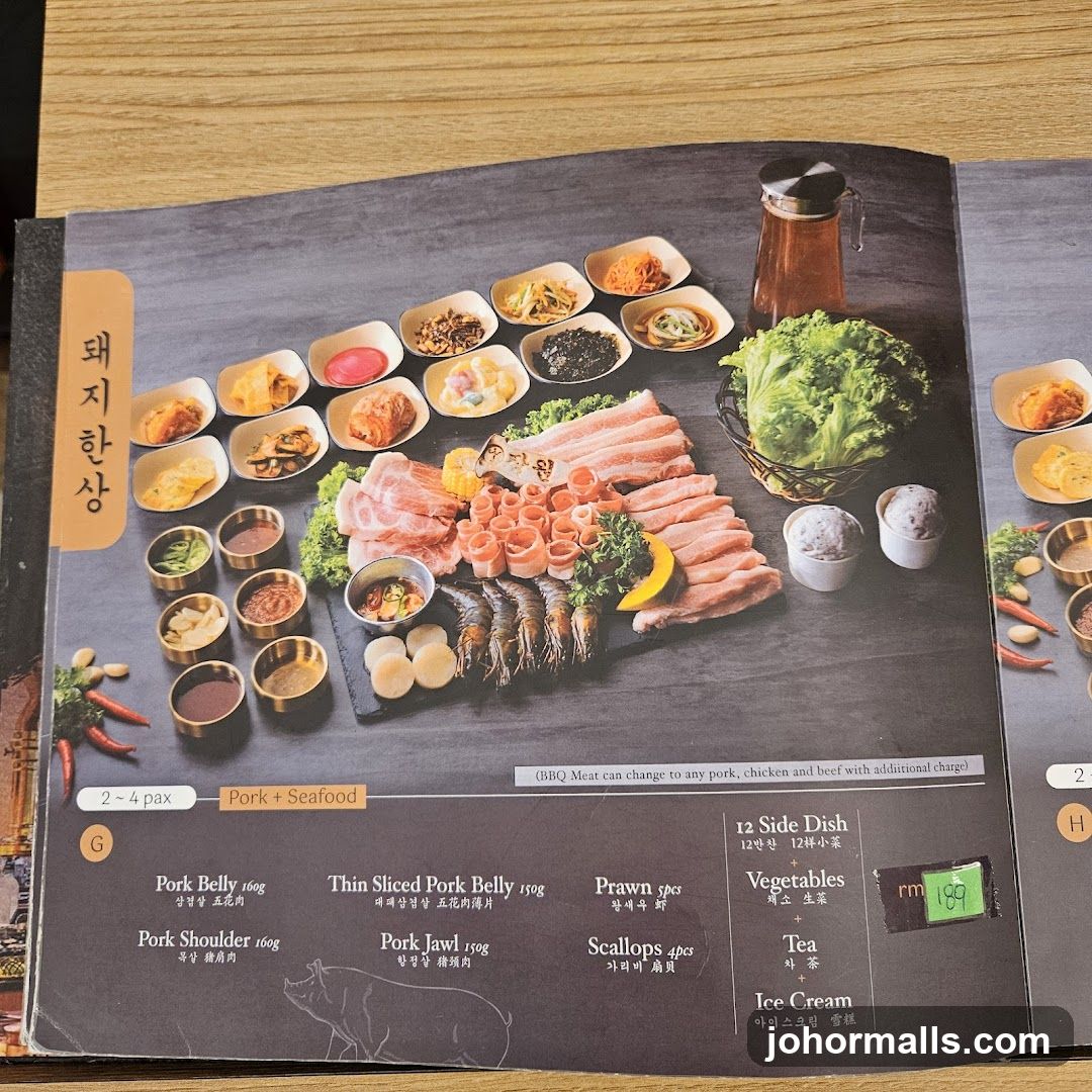 돼지한상 Pork + Seafood