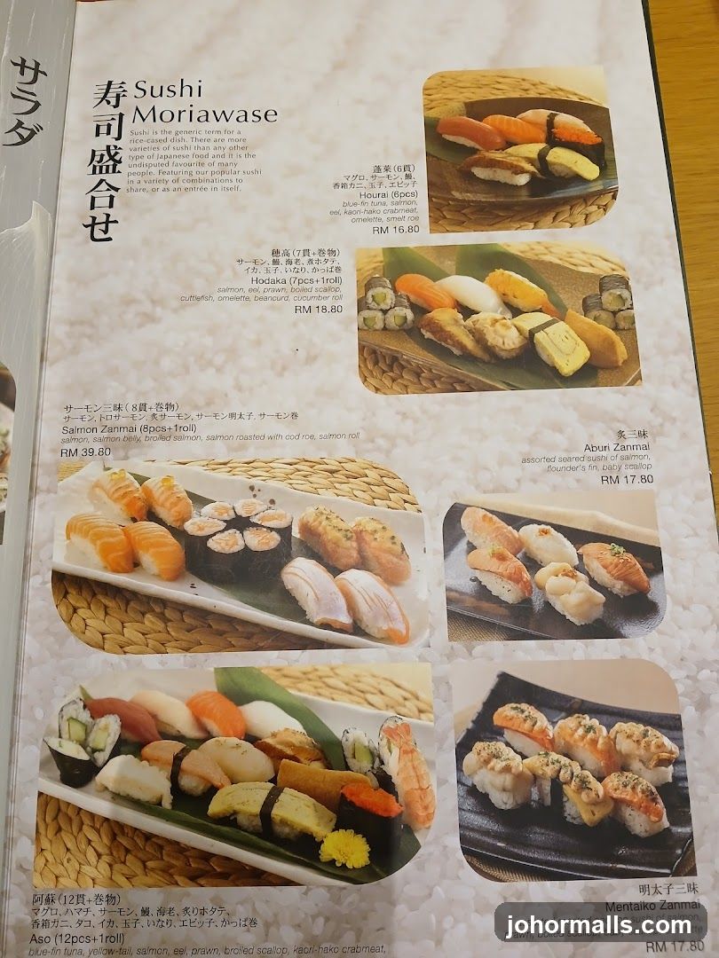Sushi Moriawase