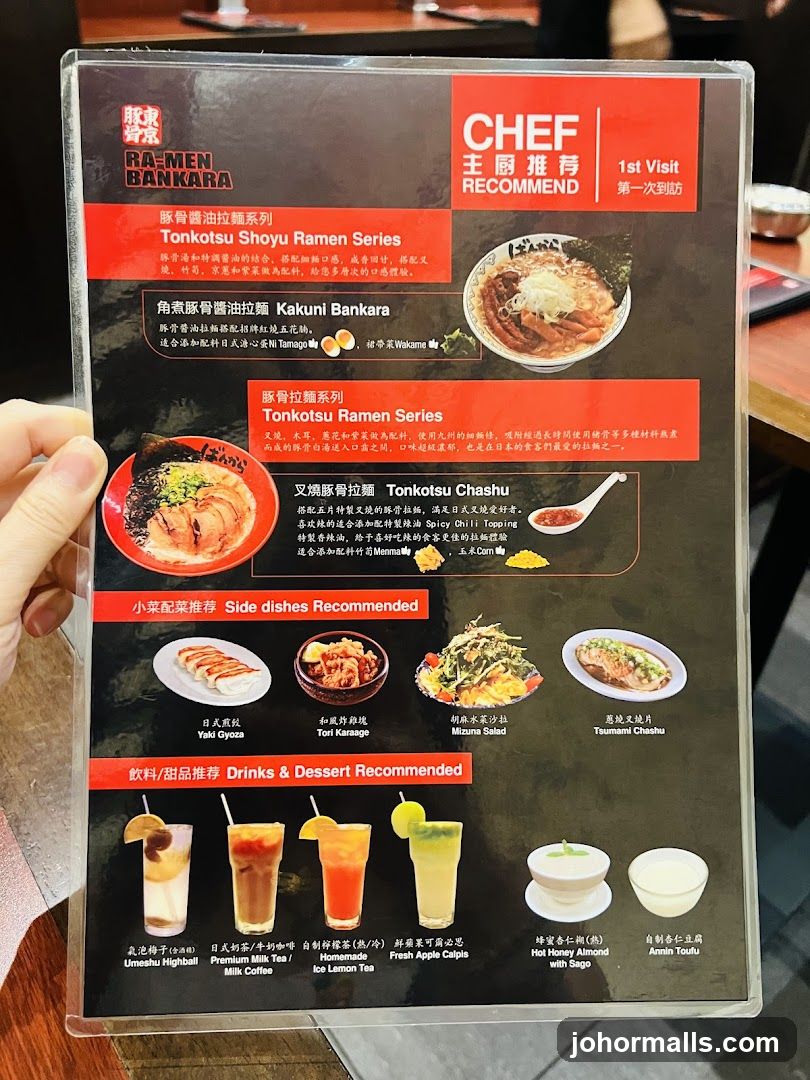 RA-MEN BANKARA Menu