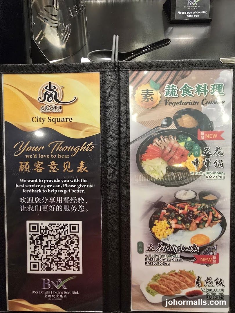 Vegetarian Cuisine Menu