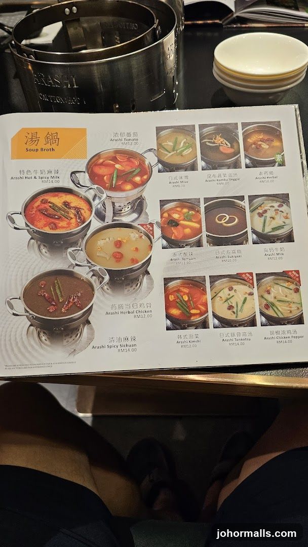 Soup Broth Menu