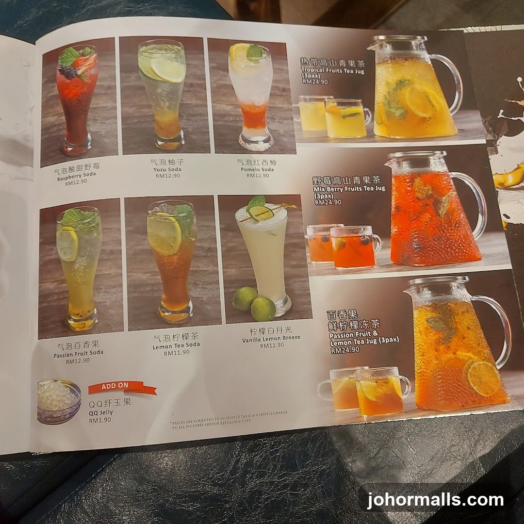 Drinks Menu