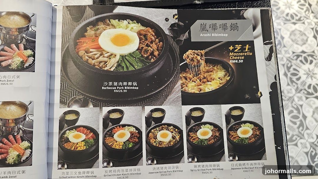 Arashi Bibimbap Menu