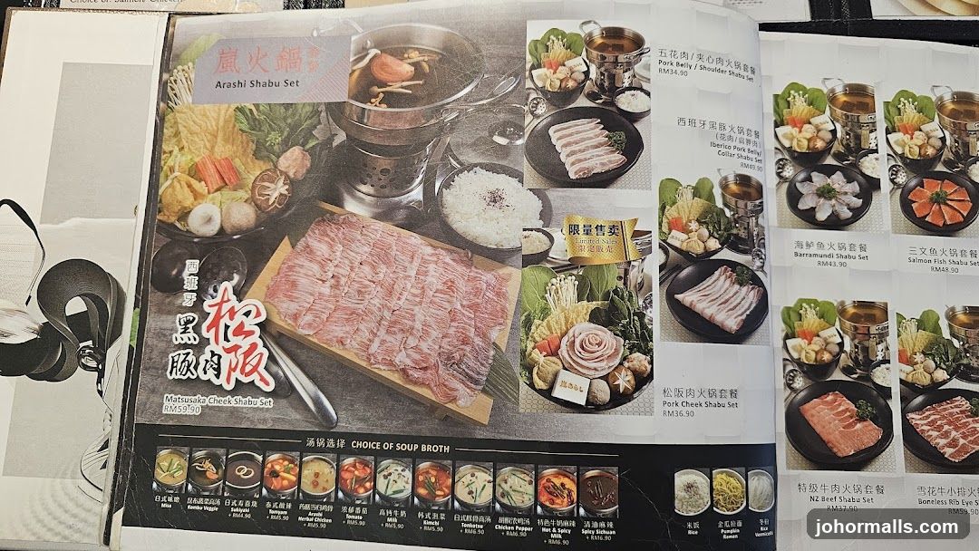 Arashi Shabu Set