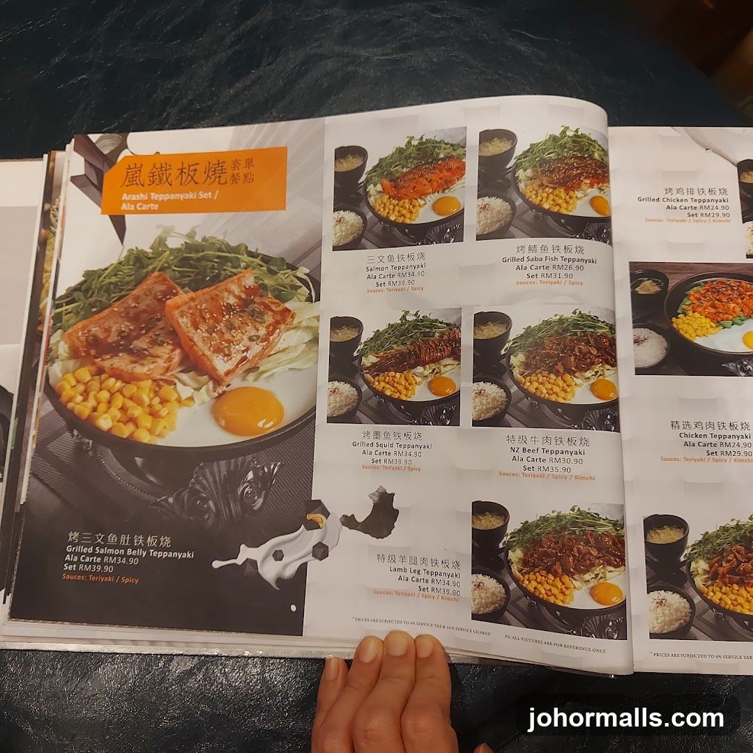 Arashi Teppanyaki Set / Ala Carte